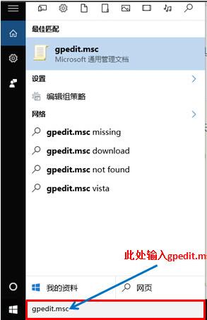 Win7电脑关闭系统边缘自动最大化的方法？
