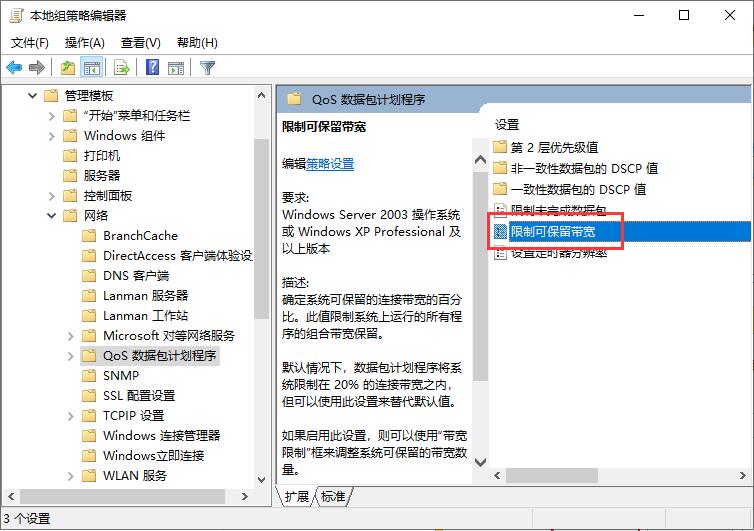 win10CPU高导致更新失败怎么办?