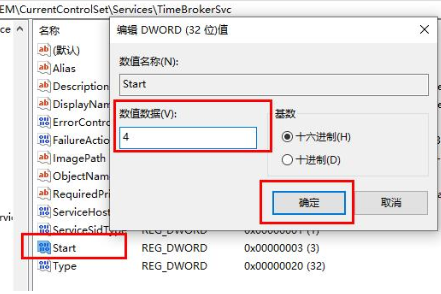 win10CPU高导致更新失败怎么办?