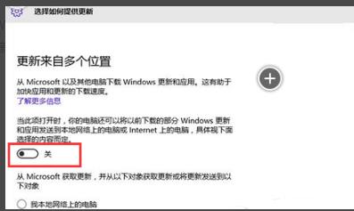 win10CPU高导致更新失败怎么办?
