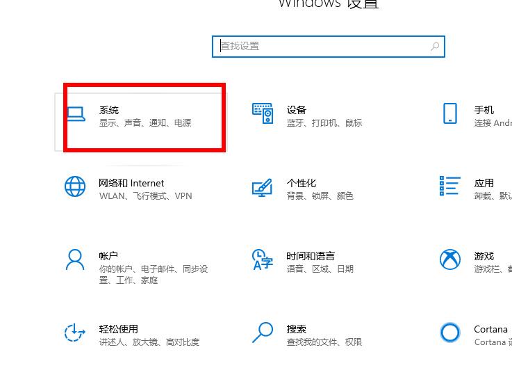 win10CPU高导致更新失败怎么办?