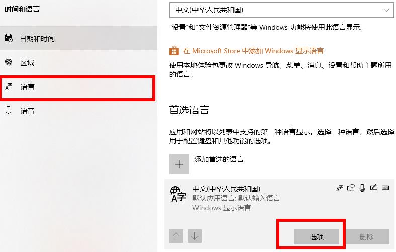 Win7电脑如何删除右下角弹出广告?