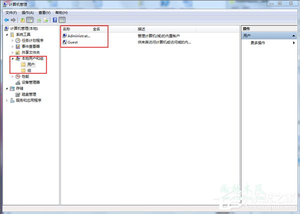 win7电脑输入ipconfig显示不是内部命令怎么办?
