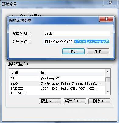 win7电脑输入ipconfig显示不是内部命令怎么办?