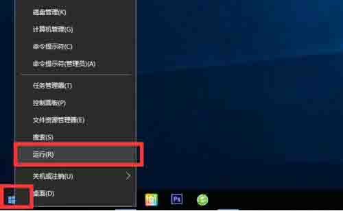 Win7电脑清除卸载软件后残留图标的方法？