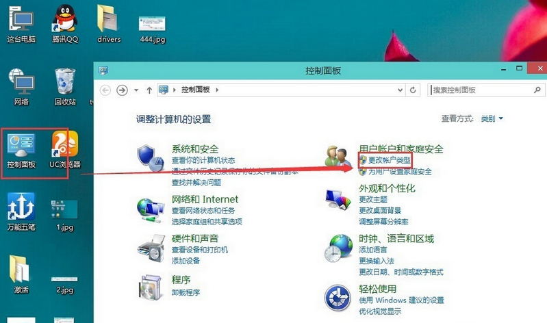 win7系统如何封闭程序运转？