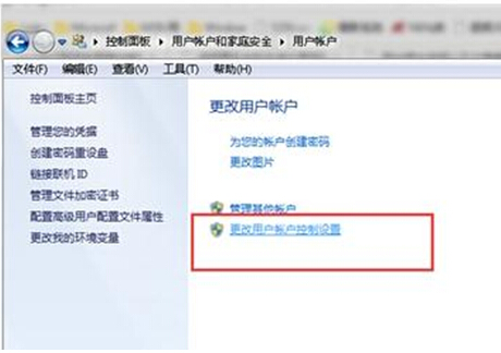 win7系统如何封闭程序运转?