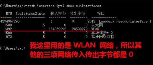 win7系统如何封闭程序运转?