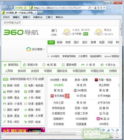 win7系统虚拟机进入远程桌面无法全屏如何解决?