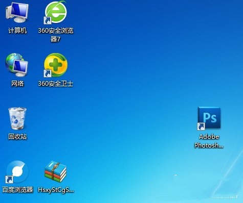 Win7电脑无需知道密码绕过密码登录的操作方法?
