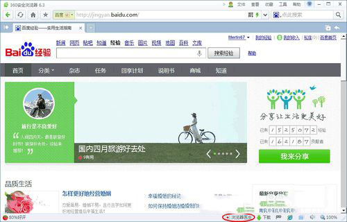 Win7电脑无需知道密码绕过密码登录的操作方法?