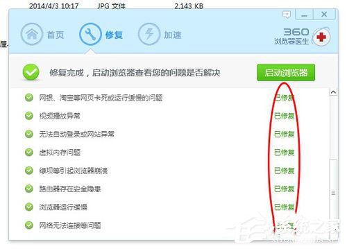 Win7电脑无需知道密码绕过密码登录的操作方法?