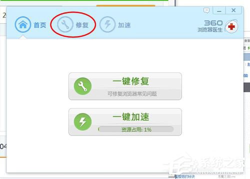 Win7电脑无需知道密码绕过密码登录的操作方法?