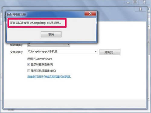 Win7电脑无需知道密码绕过密码登录的操作方法?