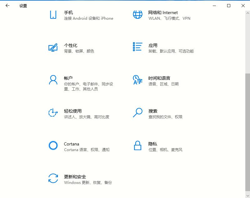 Win7系统如何用注册表法锁定桌面？
