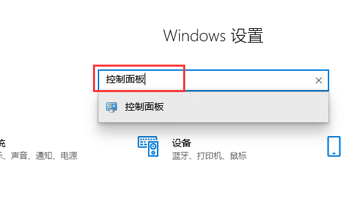 win10电脑关闭账户控制弹窗的方法?