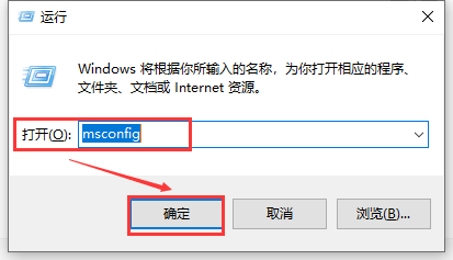 win10电脑关闭账户控制弹窗的方法?