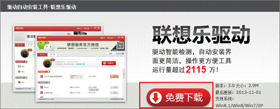 win7电脑taskhost.exe占用cpu过高怎么办?