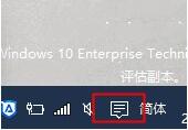 Win7电脑LSP修复方法？Win7电脑如何修复LSP？