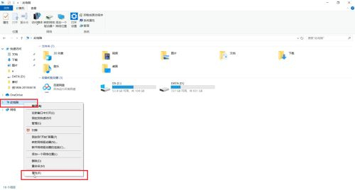 Win10虚拟内存怎么设置？