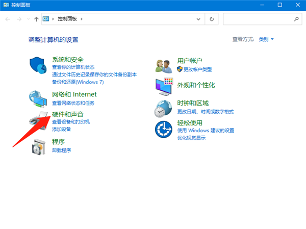 Win10电脑c盘内存不足如何解决？