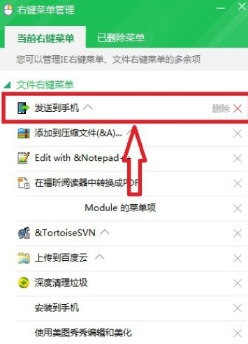 Win7电脑如何修改开机音乐?电脑修改开机音乐的方法?