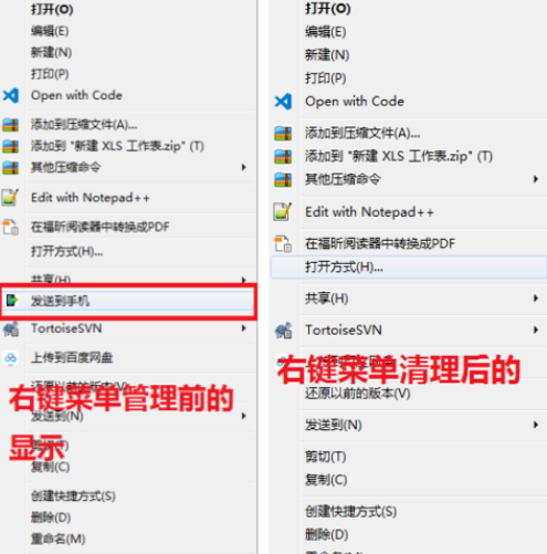 Win7电脑如何修改开机音乐?电脑修改开机音乐的方法?