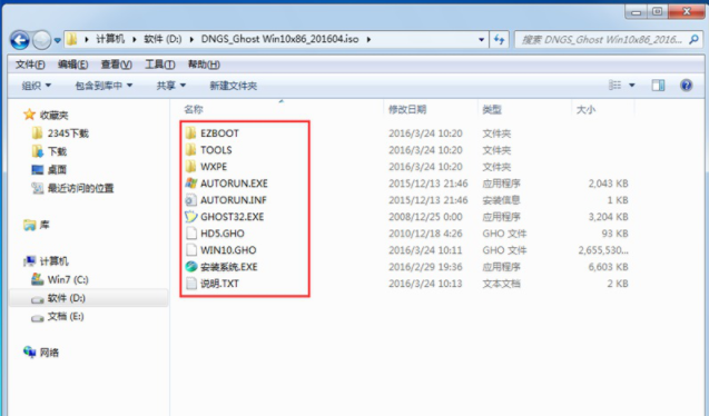 技术编辑教您ghost win10系统安装教程