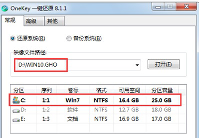 技术编辑教您ghost win10系统安装教程