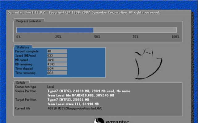 技术编辑教您ghost win10系统安装教程