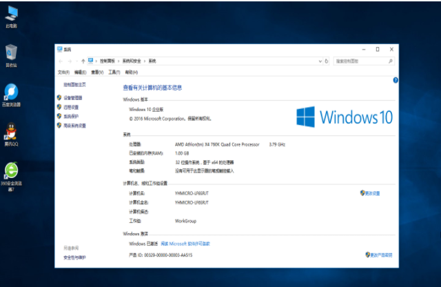 技术编辑教您ghost win10系统安装教程