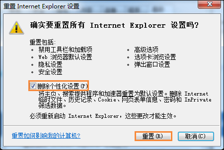 win7电脑调节任务栏缩略图预览窗口大小的操作方法?