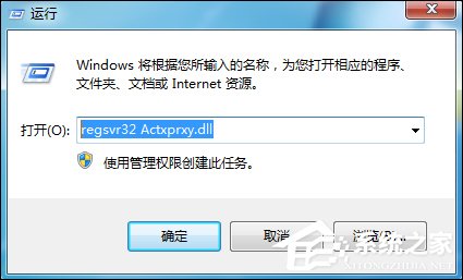 win7电脑调节任务栏缩略图预览窗口大小的操作方法?