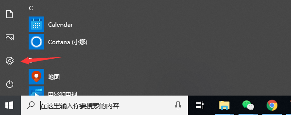 win7电脑运行程序出现appcrash错误如何解决?
