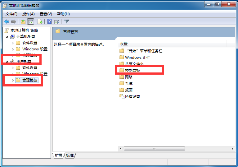 win7电脑运行程序出现appcrash错误如何解决?