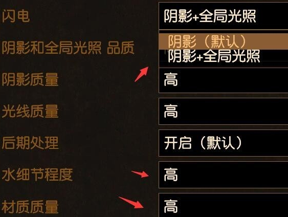 win10玩流放之路怎么设置不卡_流放之路win10流畅设置优化方法