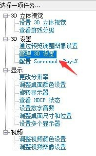 win10玩流放之路怎么设置不卡_流放之路win10流畅设置优化方法