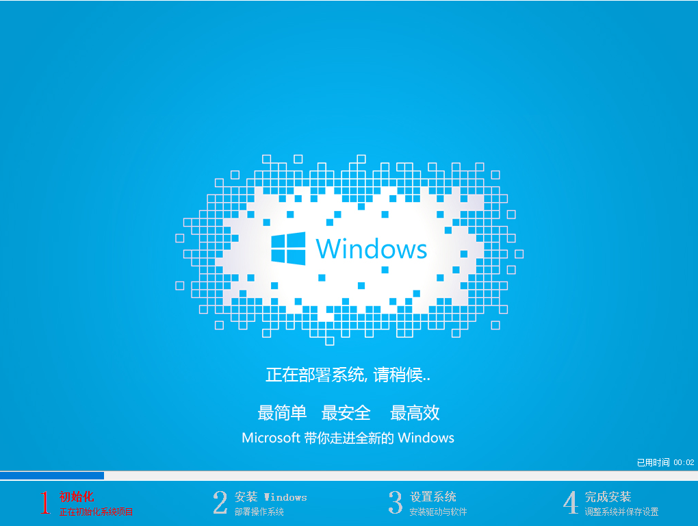 教你u盘怎么安装win10系统