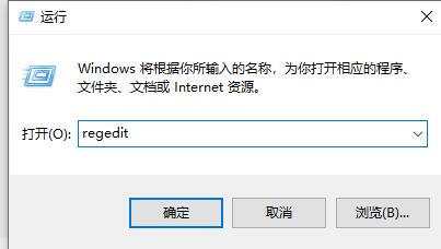 win11任务栏右下角不显示图标隐藏了怎么办？