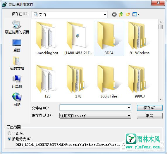 Win7电脑怎么样调节任务栏缩略图预览窗口大小?