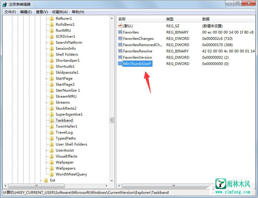 Win7电脑怎么样调节任务栏缩略图预览窗口大小?