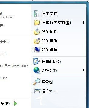 Win7如何把一个磁盘空间划给另一个磁盘?