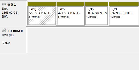 Win7如何把一个磁盘空间划给另一个磁盘?