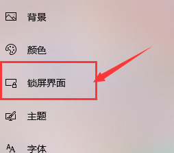 win10系统自动播放图片_win10系统自动播放图片的操作方法