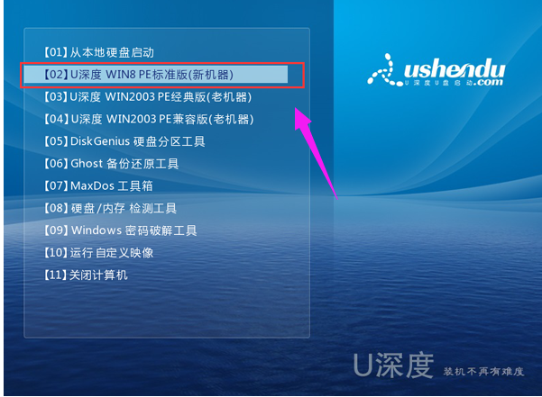 怎么安装系统,详细教您U盘怎么安装win10系统