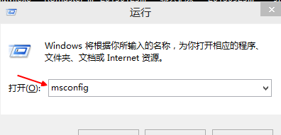 小编教你win10快速启动