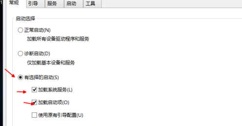 小编教你win10快速启动