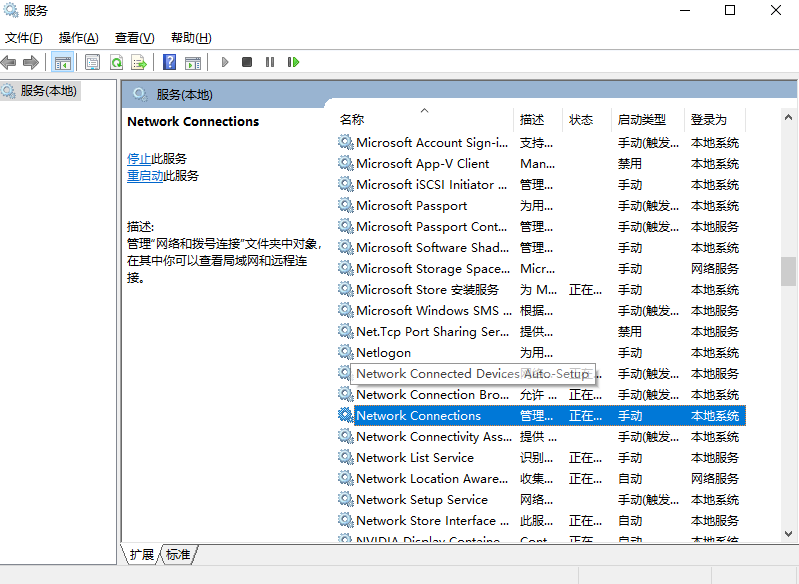 win10无法启动network1068怎么办