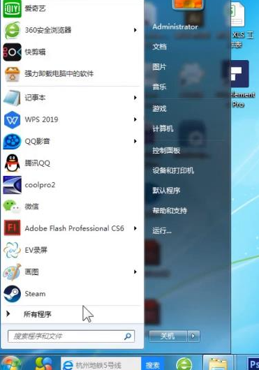 Win7电脑鼠标左右键互换如何还原?