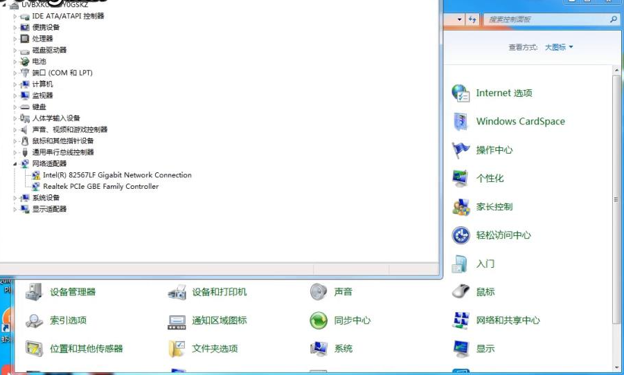 Win7电脑鼠标左右键互换如何还原?